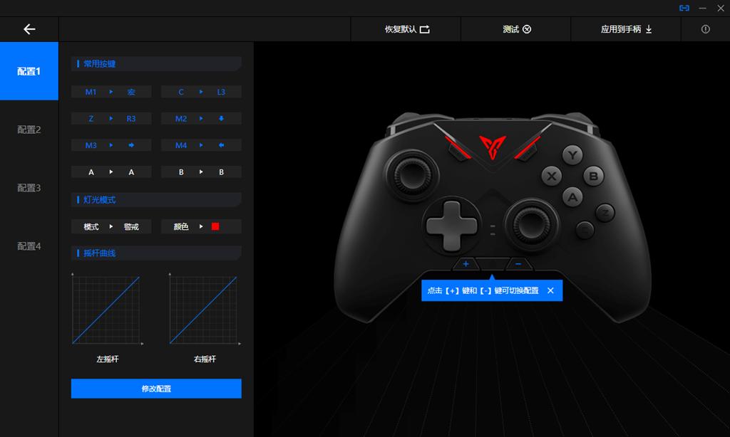 飞智黑武士2手柄指套,支持体感的手机游戏
