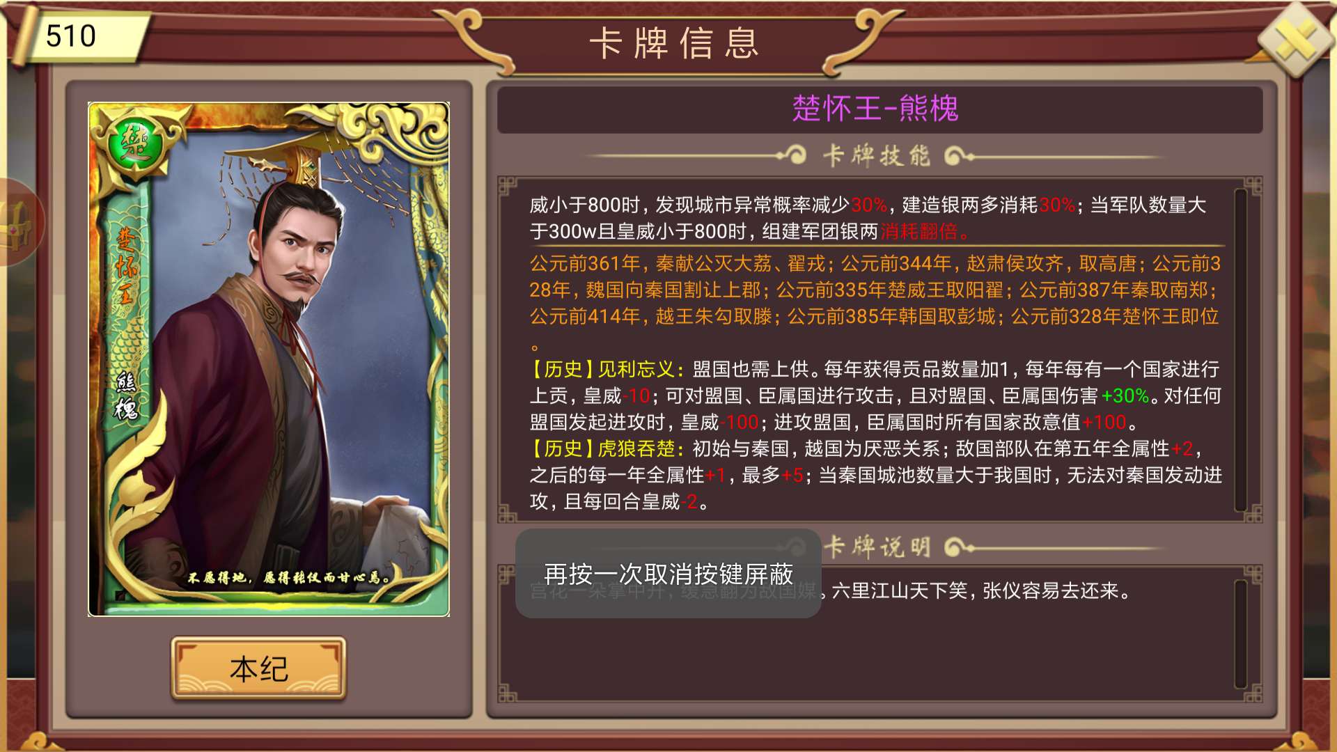 皇帝成长计划2楚庄王,皇帝成长计划2详细攻略名臣