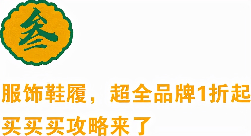 深圳高端mall,深圳超级mall