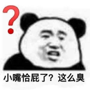 你还要我怎样表情包,表情包比你本人还要好看