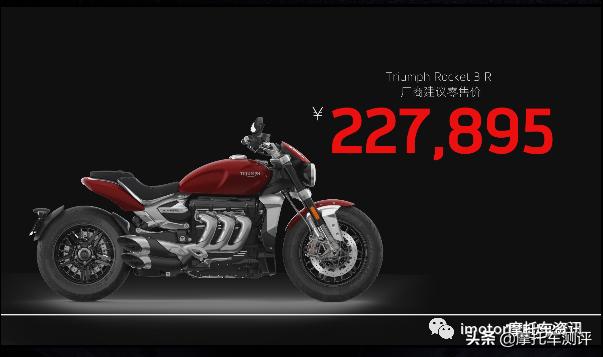 售价132895元,凯旋青蛙王子驾到!还刷出两支23万大火箭