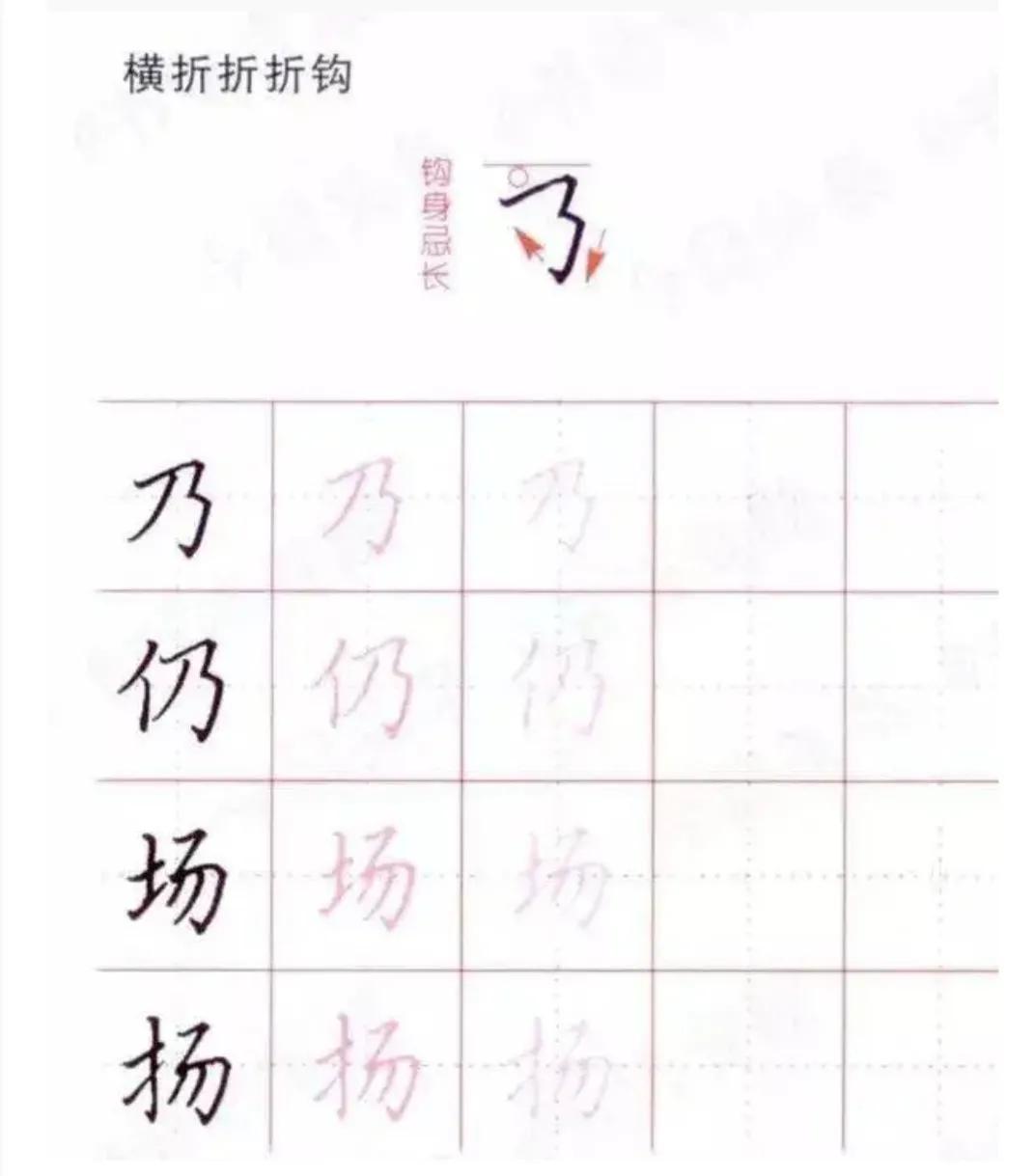 怎样才能练一手好字,怎么练一手好字小技巧
