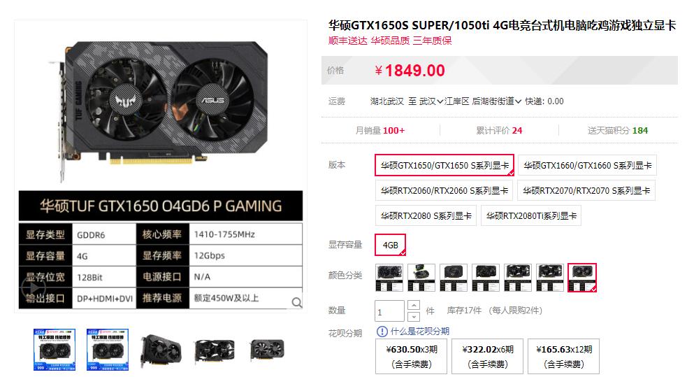 利用nas挖矿,如何利用nas挖矿