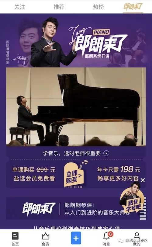 知乎推文怎么赚钱,知乎创作怎么赚钱