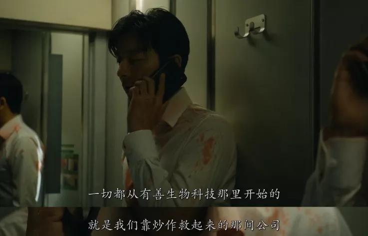 釜山行2帅气场面,釜山行2精彩片段