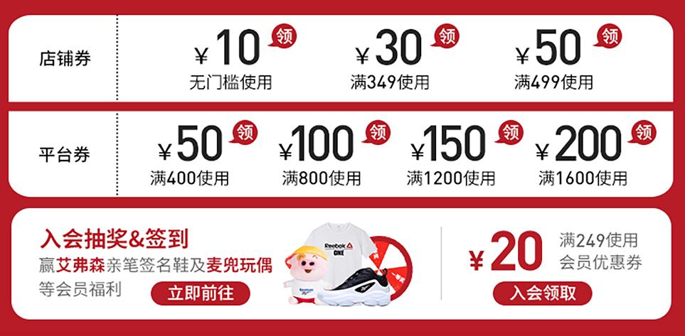 双十一护肤品神价购买下单图,reebok女鞋官方旗舰店