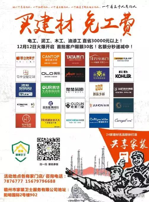 这个消息赣州都传疯了……你居然还不知道？倒计时1天~