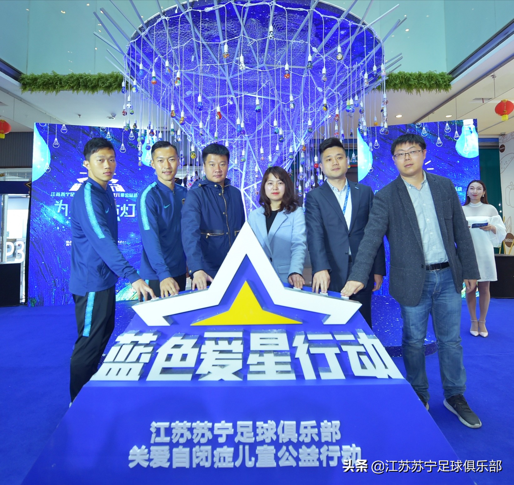 吴曦高天意谢鹏飞江苏球迷,吴曦谢鹏飞破门