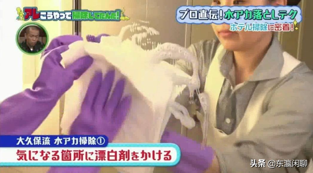 日本酒店卫生清洁流程及标准,日本酒店清扫都是做什么的