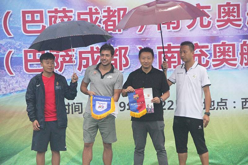 BCN,巴萨成都运营方与南充奥航达成战略合作伙伴协议