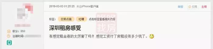 房租涨了12000,房租一涨就涨300