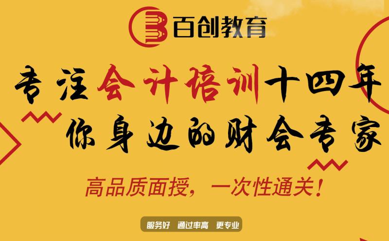 会计小白最需要知道的会计分录,会计小白想要掌握的会计知识