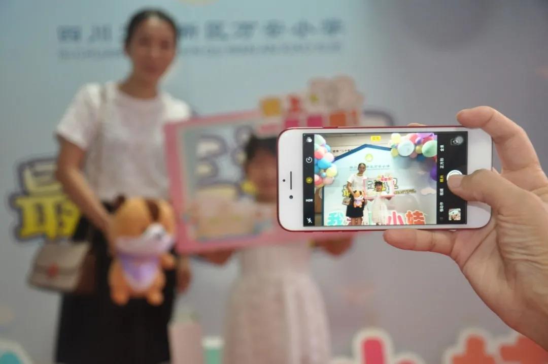 遇见万小，遇见幸福——万安小学2021级小一新生见面会