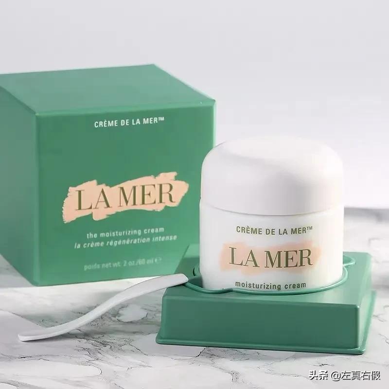 怎么判断海蓝之谜面霜真假,海蓝之谜面霜底座真假