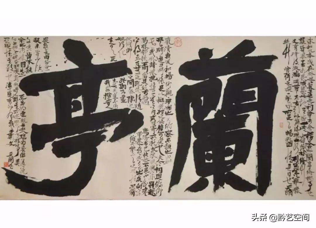 九O精锐|沈家榆：法乳秦汉，与古为徒。