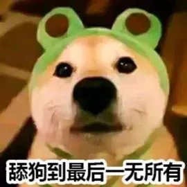 yyds网络语怎么念,yyds网络用语意思