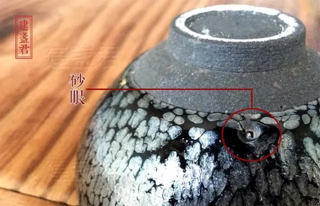 建盏瑕疵品攻略,建盏微瑕疵处理是真的吗