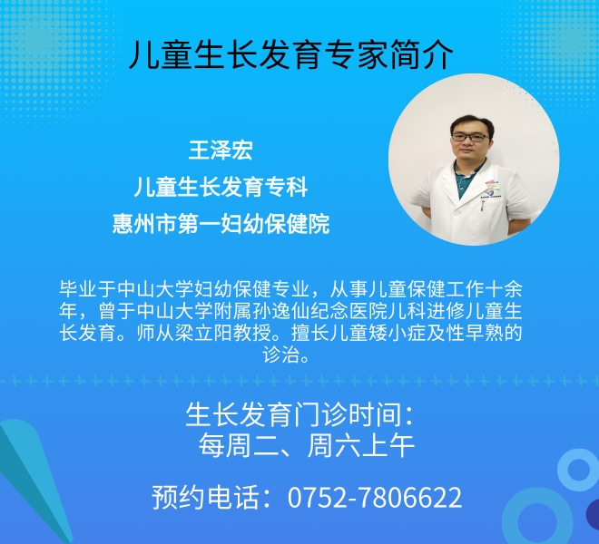 春季女孩长高食谱,儿童春季长高攻略