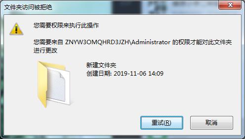 如何删除无法删除的文件夹,无法删除u盘里的空文件夹