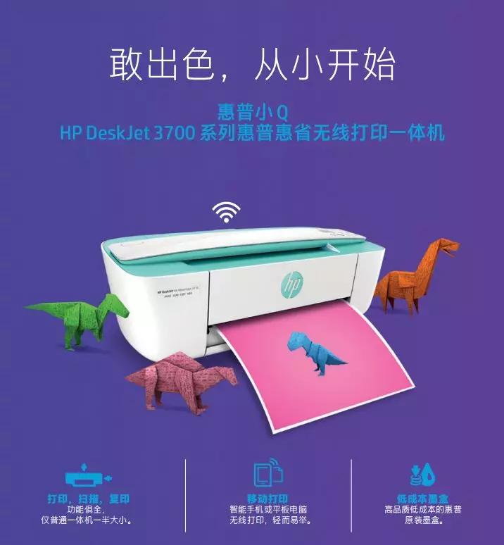百元家用打印机,百元价位打印机家用推荐