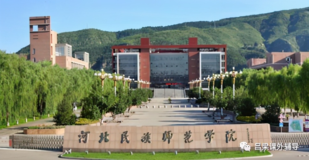 闲话中国人摘抄,最好的民族师范学院