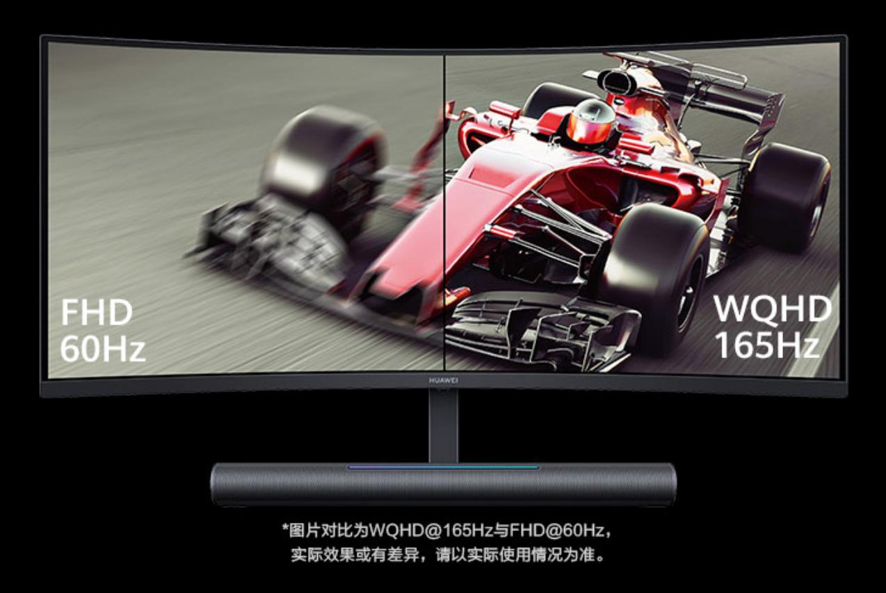 2023双11显示器选购指南,双11显示器推荐24.5寸