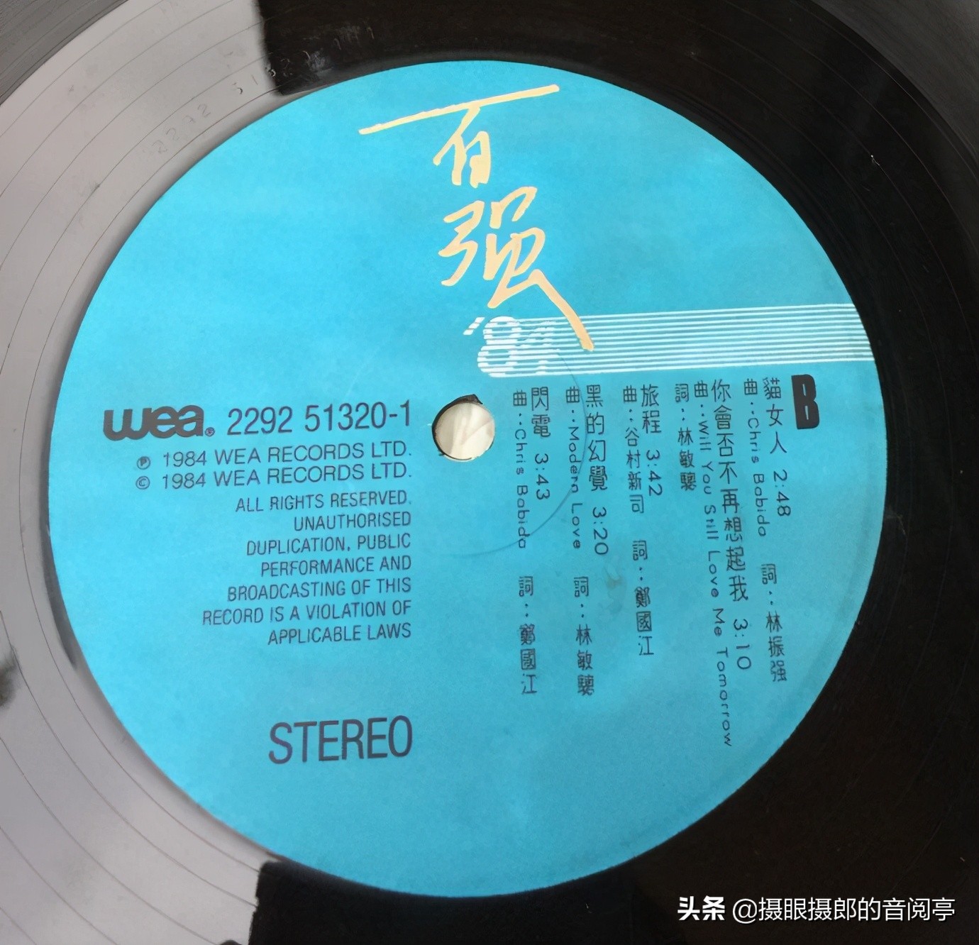 陈百强粤语经典合集,陈百强粤语珍藏版