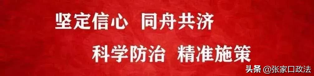 阳原人，我终于看清你了