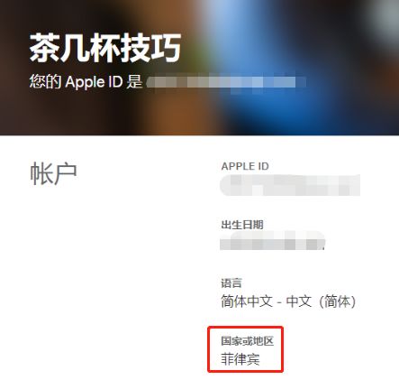 拒绝共享微信名称,如何用外国手机号注册appleid