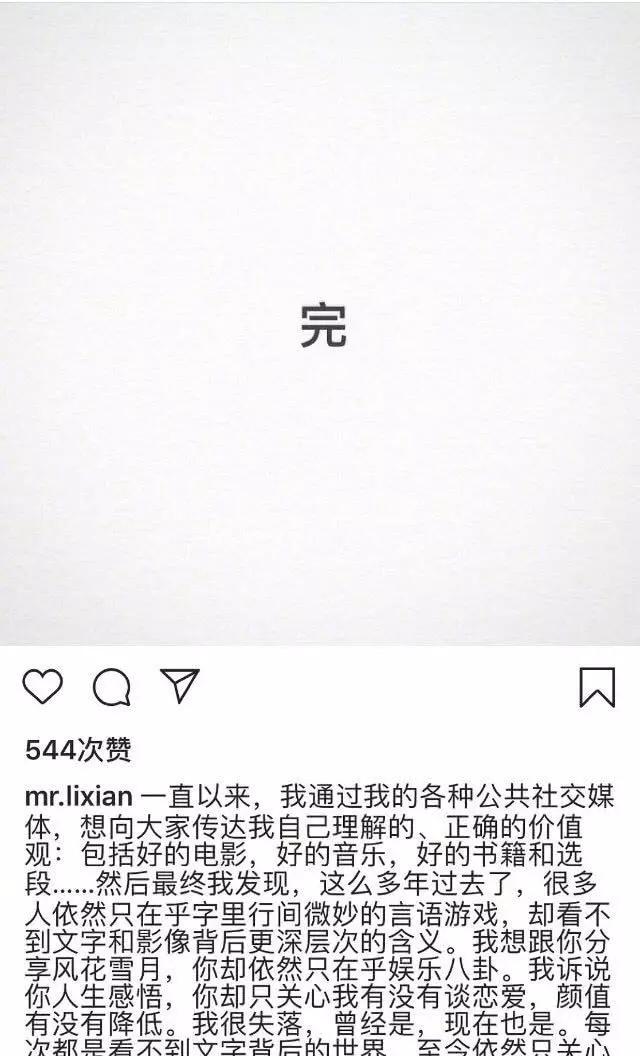 李现的电影博主人设,李现推荐的两部电影