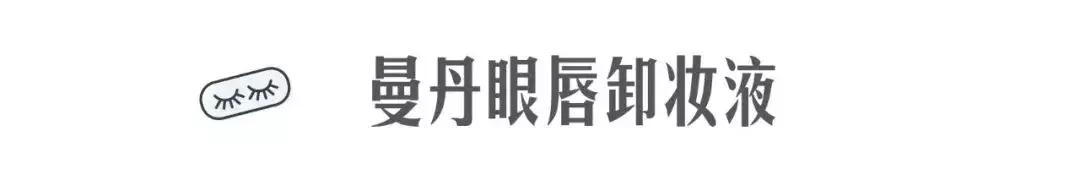 卸妆品排行榜10强小众,14款卸妆膏红黑榜
