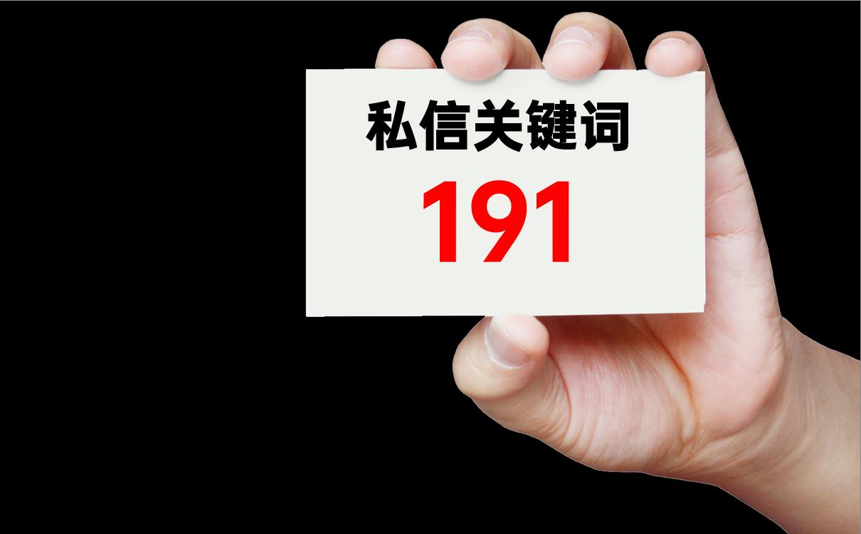 这些好用的ppt插件你还没下载,ppt必备神级插件