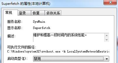 三星固态硬盘优化后迁移,m.2固态硬盘优化设置