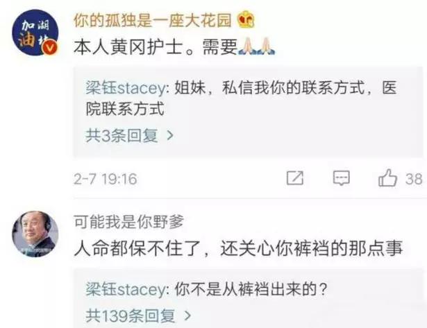 说不得的月经羞耻:有多少人在一边歌颂女战士,一边怀揣偏见误解