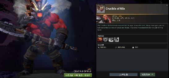 Dota2：终于等到你V社半夜加班更新不朽三亲儿子斧王再获不朽头