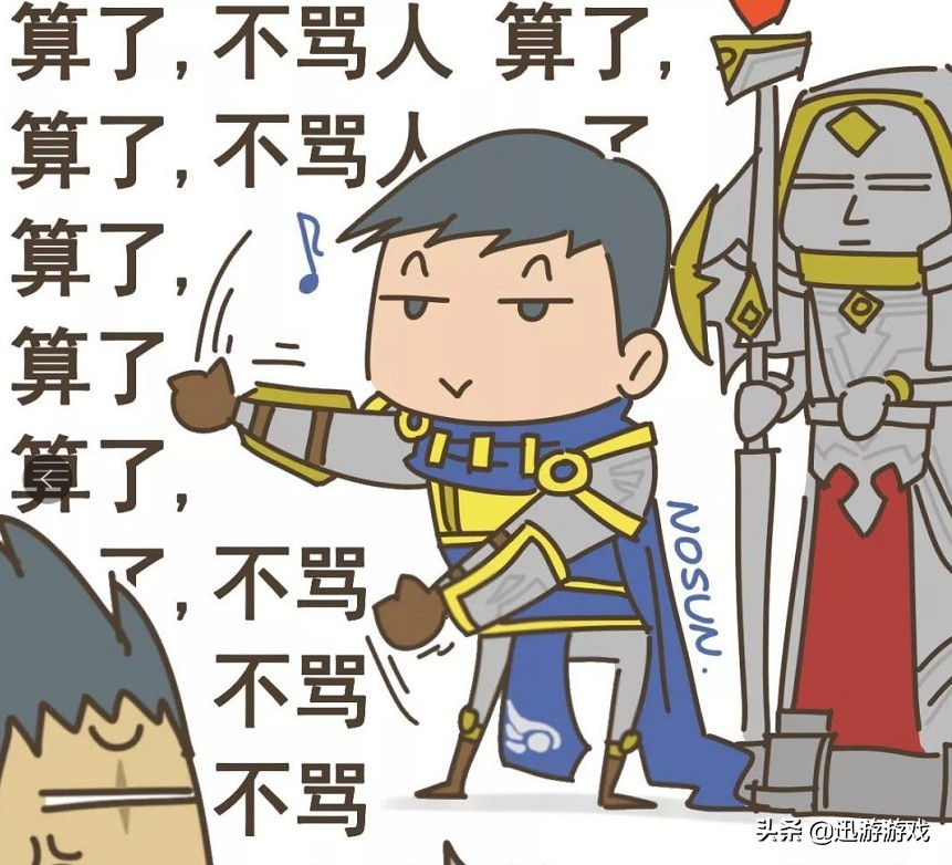 逆风局投降心态崩了,逆风局投降心态崩