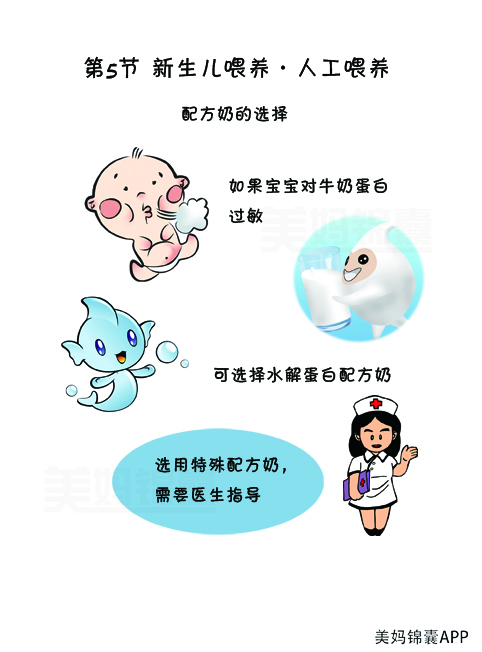 新生儿能喂米粉吗,新生儿是否可以喂水