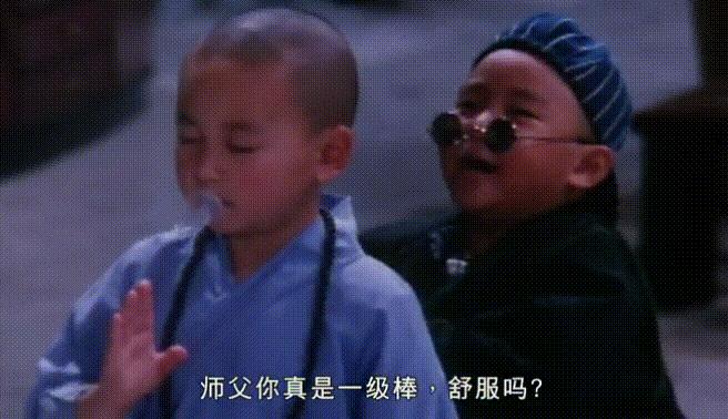 乌龙院里的小和尚,乌龙院里练功的所有和尚