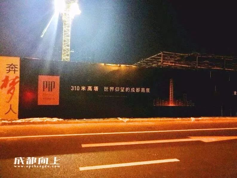 大源村最靓的仔,成都秦皇寺cbd和大源cbd