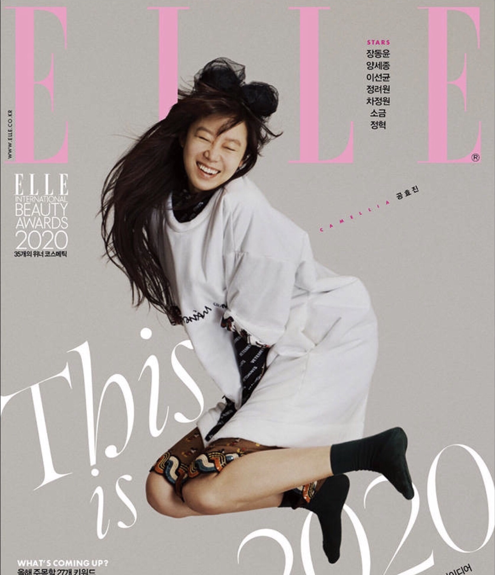 韩版时尚杂志开年刊盘点，孔刘金泰妍李敏镐，你爱哪一个？