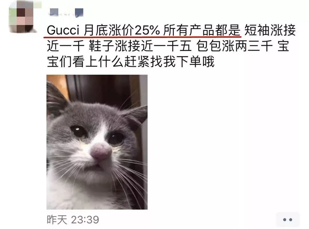 guccijackie1961中号托特包各国比价,比价包包
