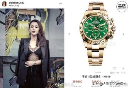 陈昱霖ins上的奢侈生活,陈昱霖最后的消息