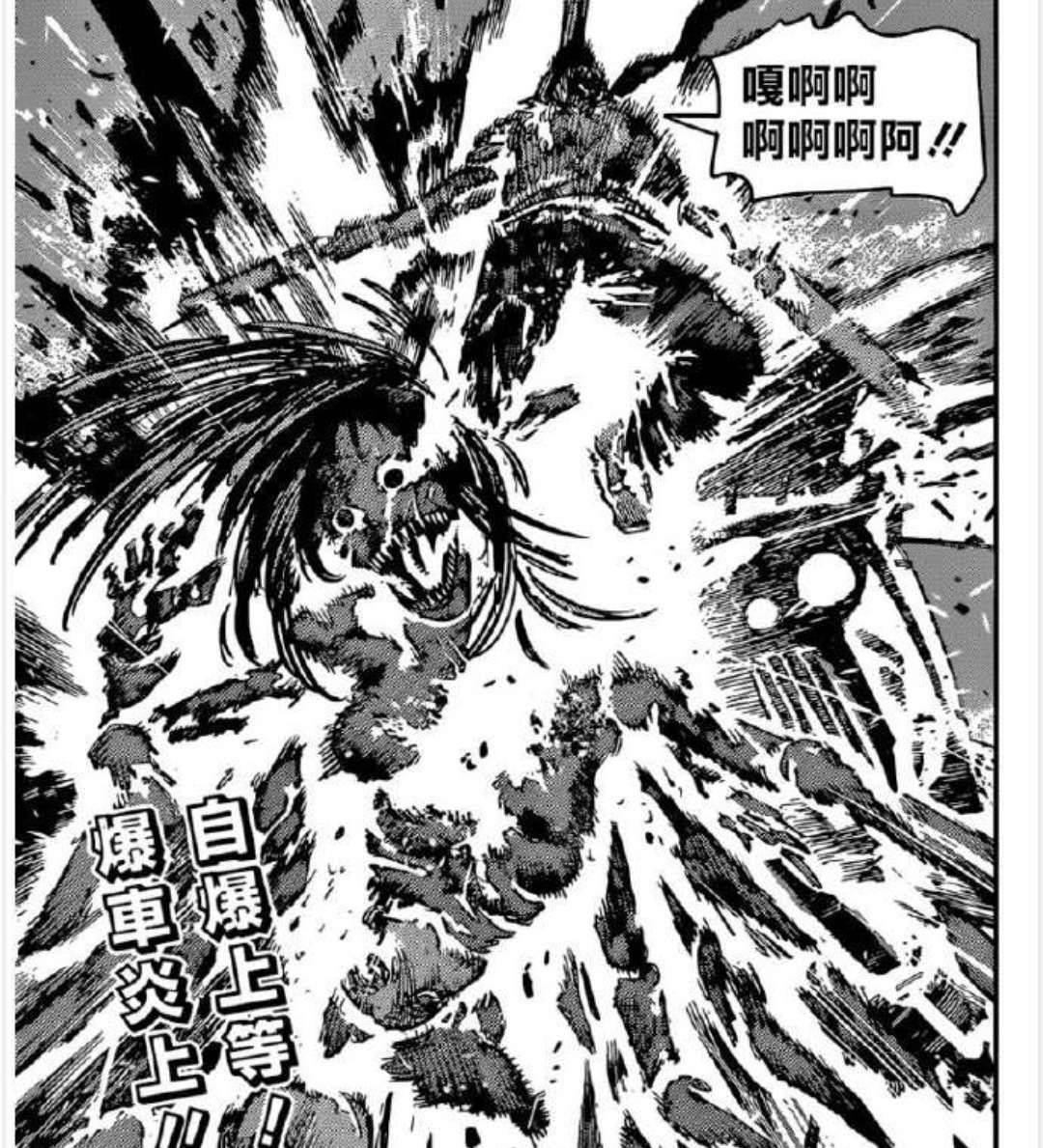 海贼王1091话龙登岛,海贼王1011话超前情报