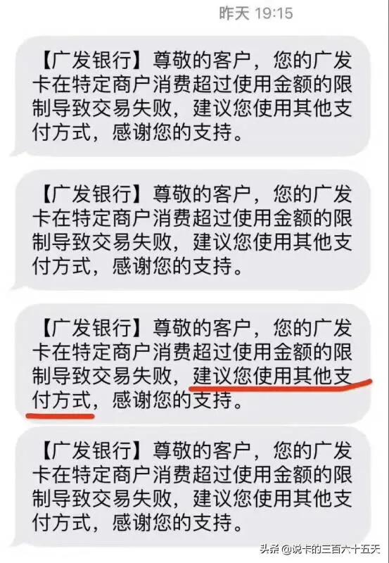 广发银行信用卡还款交易限额,广发银行信用卡单笔限额怎么设置