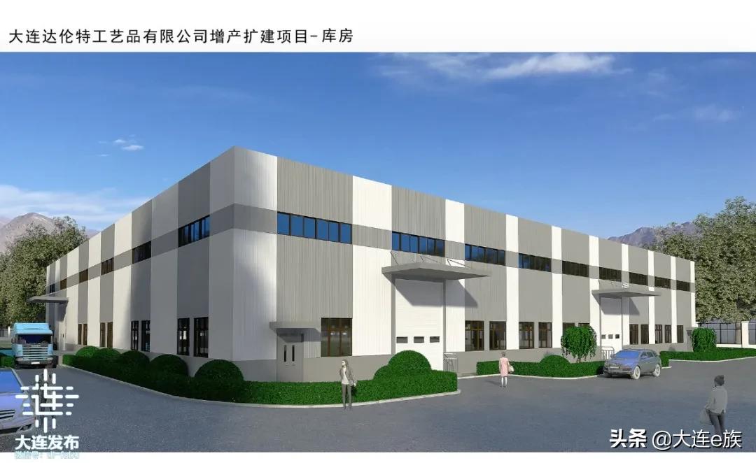 大连1500亿项目开工,大连总投资1500亿什么项目