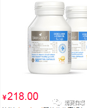 澳洲网红假货,澳洲网红带货骗局