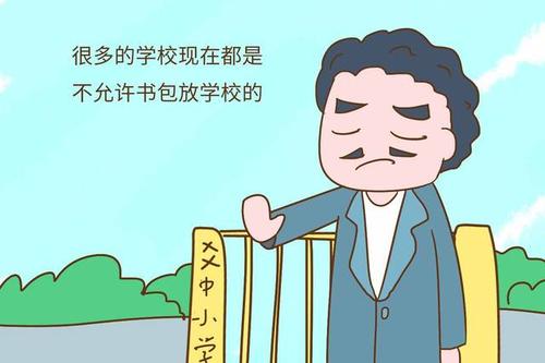 七年级小学生书包,12-15岁学生书包减负