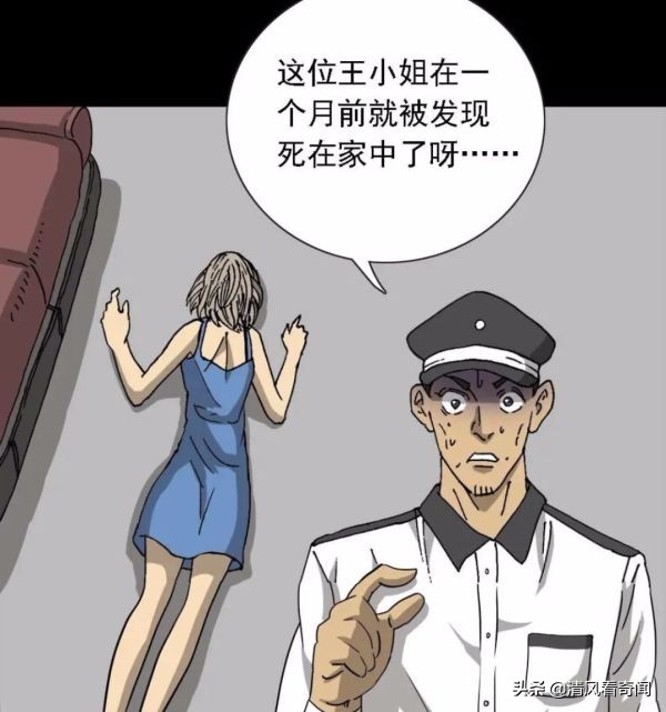 上热门人性漫画,人性漫画女子点外卖