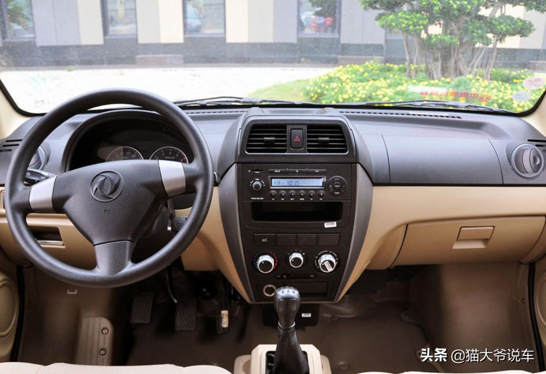 东风小康c37经典版,东风小康c37全新标准版