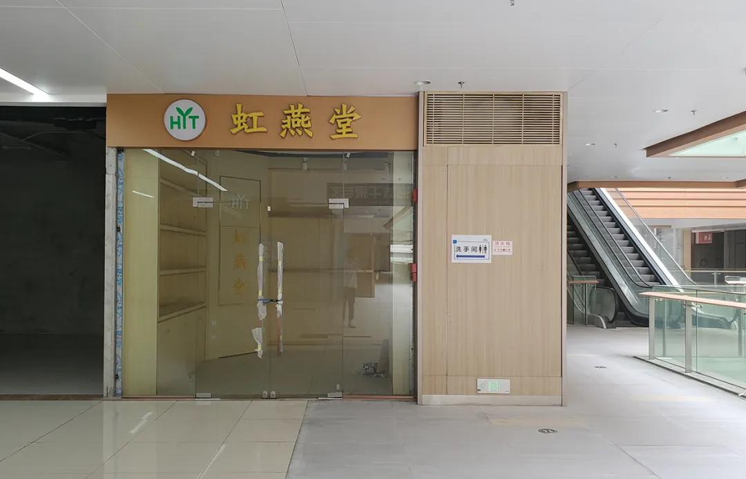 健康方舟“安全通道”助力，进港商家热火朝天赶装修，齐心迎启航